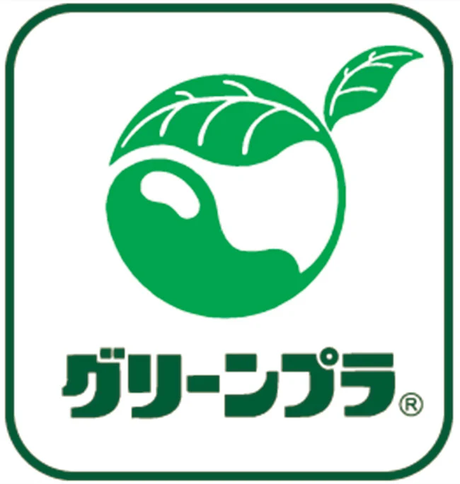 green_pla_mark_jpg green_pla_mark_jpg